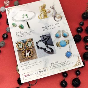 期間限定ショップ＠うすい百貨店　2026年4月1日～4月6日